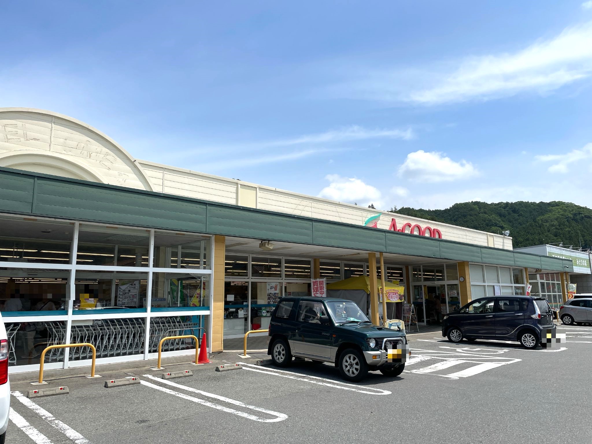 Aコープ下仁田店